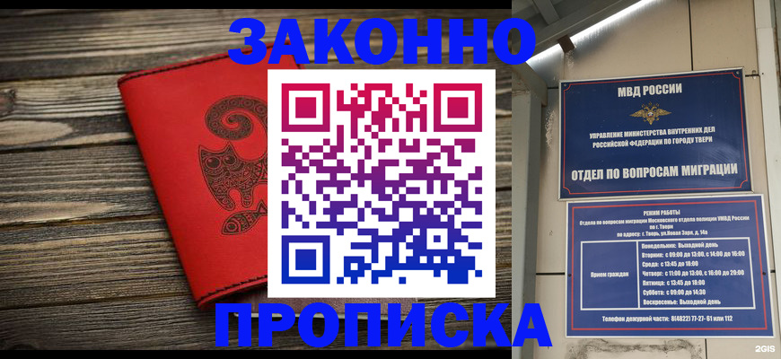 регистрация для дет. сада в Сунже